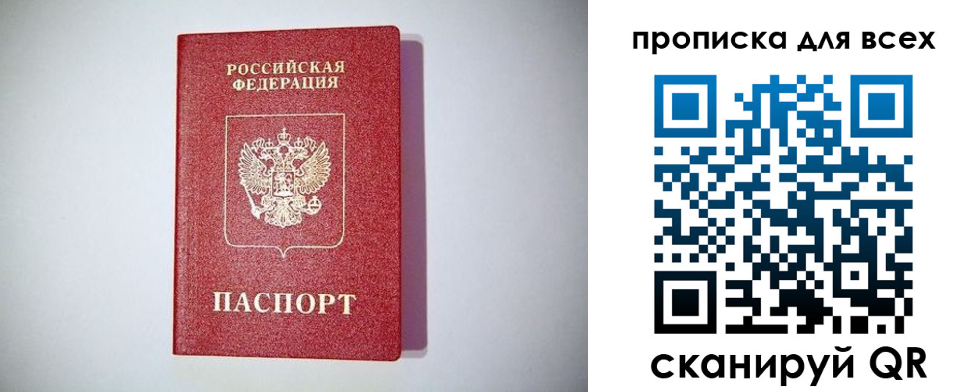 регистрация для дет. сада в Луге