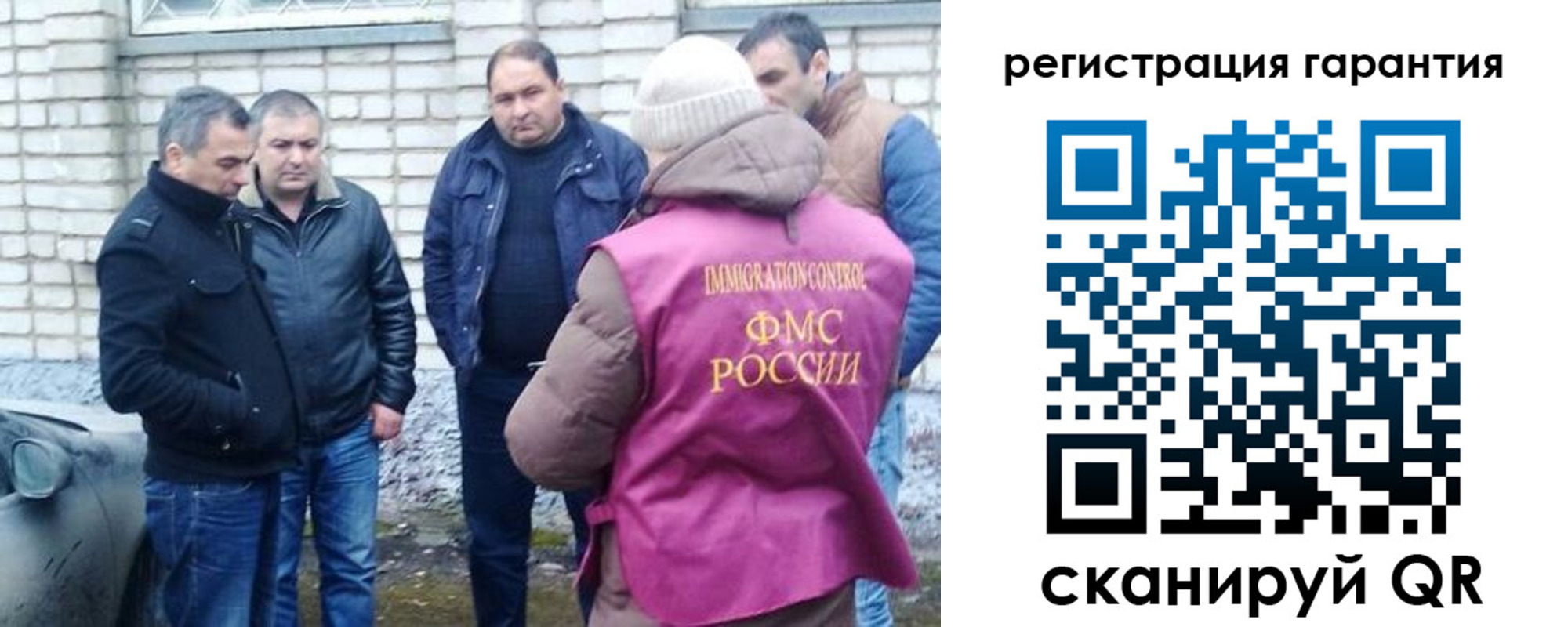 прописка паспорт в Луге