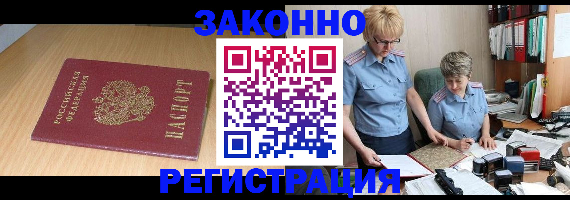 регистрация для школы в Луге