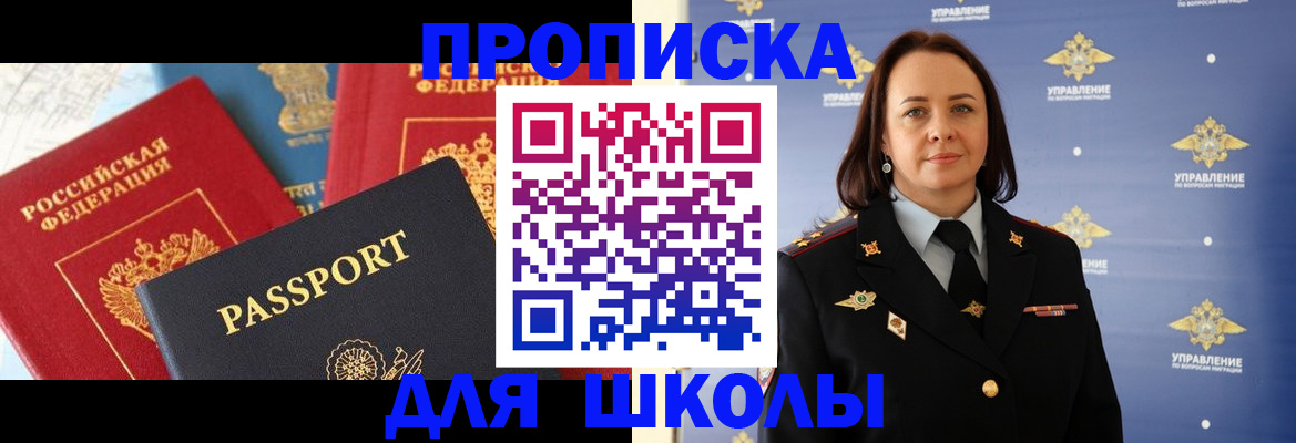 регистрация в Луге