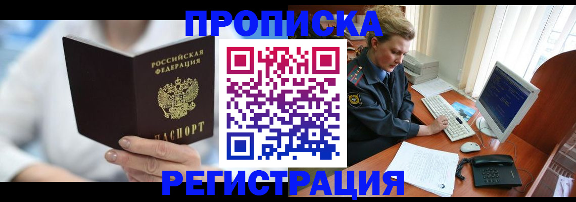 регистрация для школы в Луге